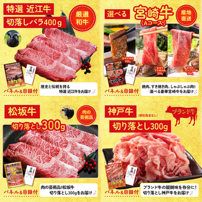 国産スペアリブ1kg 30点セット