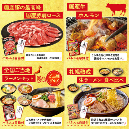 唐揚げ特盛り1kg8点セット