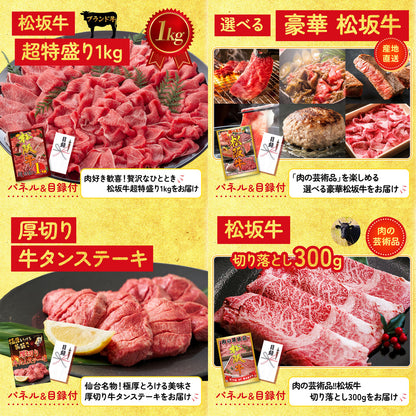 黒毛和牛サーロイン 塊ブロック肉 1kg 9点セット