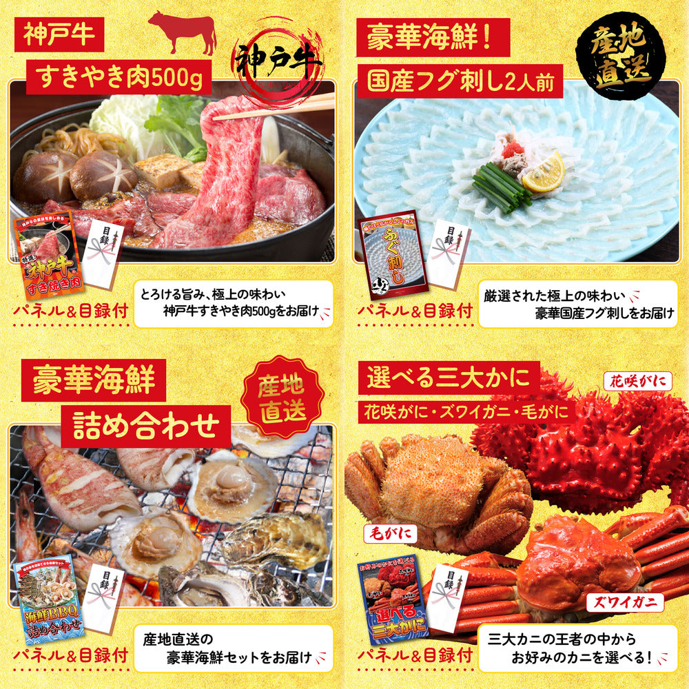 松阪牛 肩ロース・モモセット 30点セット(KY-673)