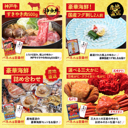 松阪牛 肩ロース・モモセット 30点セット(KY-673)