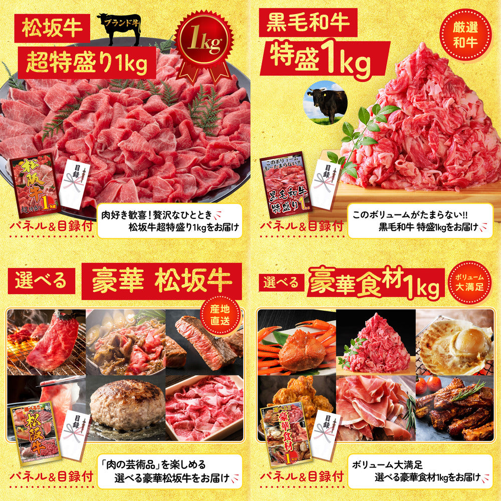 黒毛和牛サーロイン 塊ブロック肉 1kg 25点セット