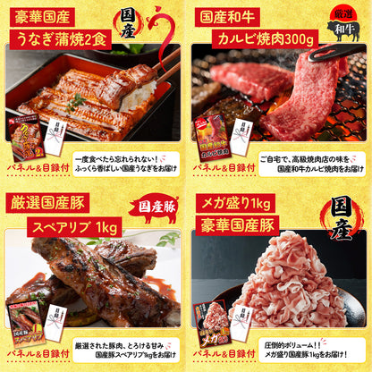 神戸牛すき焼き(モモ・カタ・バラ) 500g8点セット
