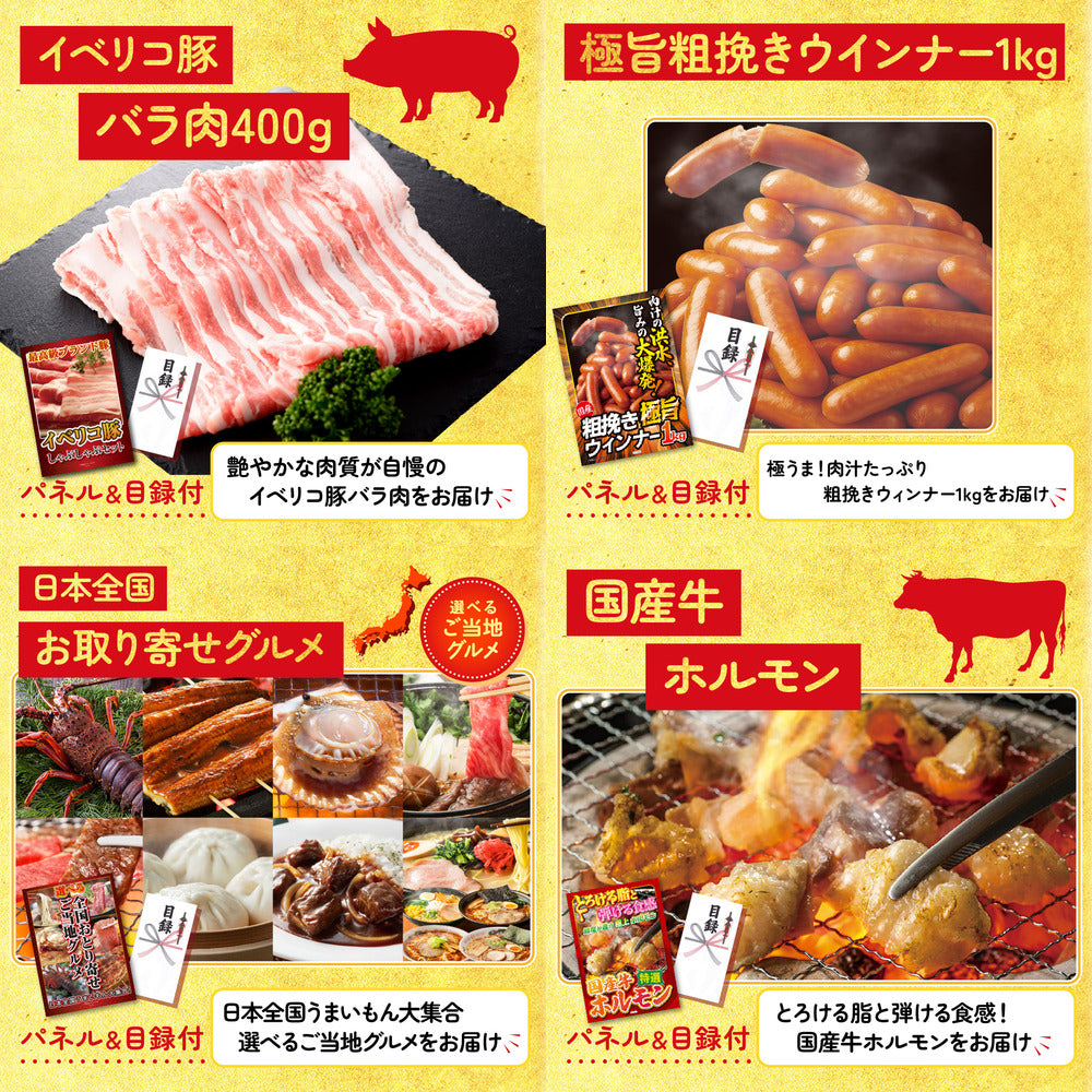 松阪牛切り落とし(部位指定なし) 300g8点セット