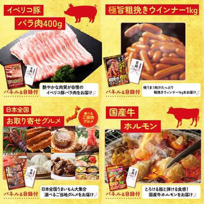 松阪牛切り落とし(部位指定なし) 300g8点セット