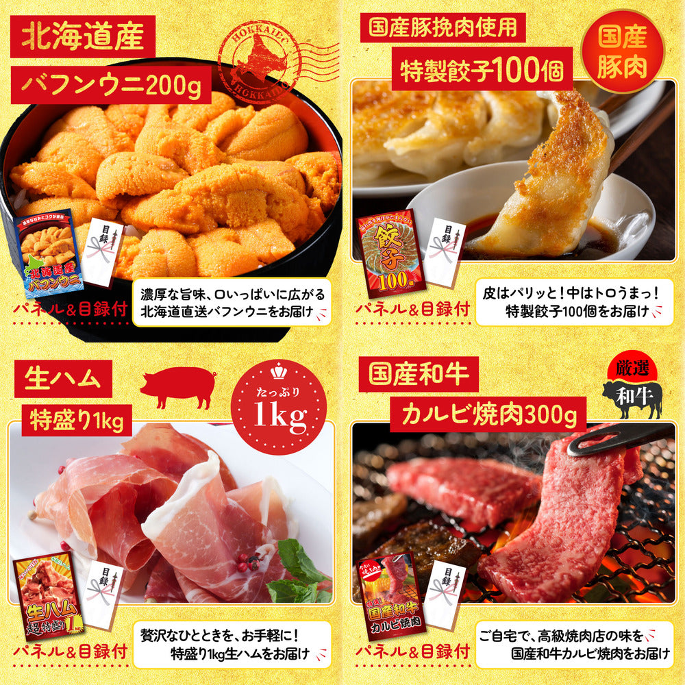 松阪牛 1kg 9点セット(KY-221)