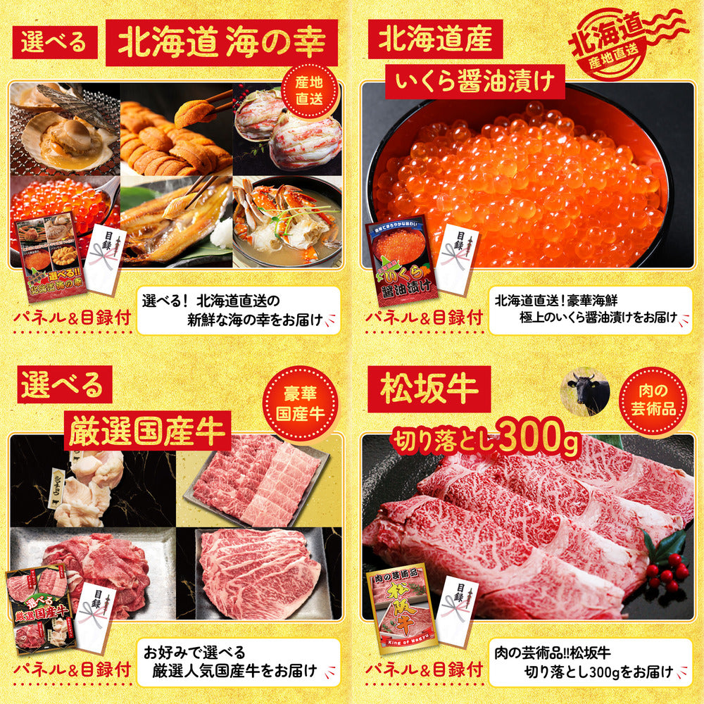 うまい棒 1年分9点セット