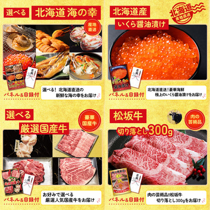 うまい棒 1年分9点セット