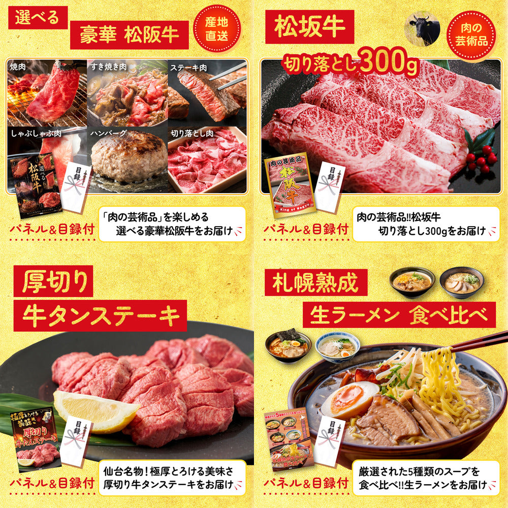 餃子100個(10個入×10) 5点セット(KY-256)