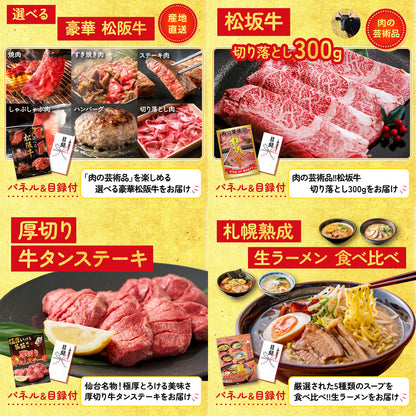 餃子100個(10個入×10) 5点セット(KY-256)