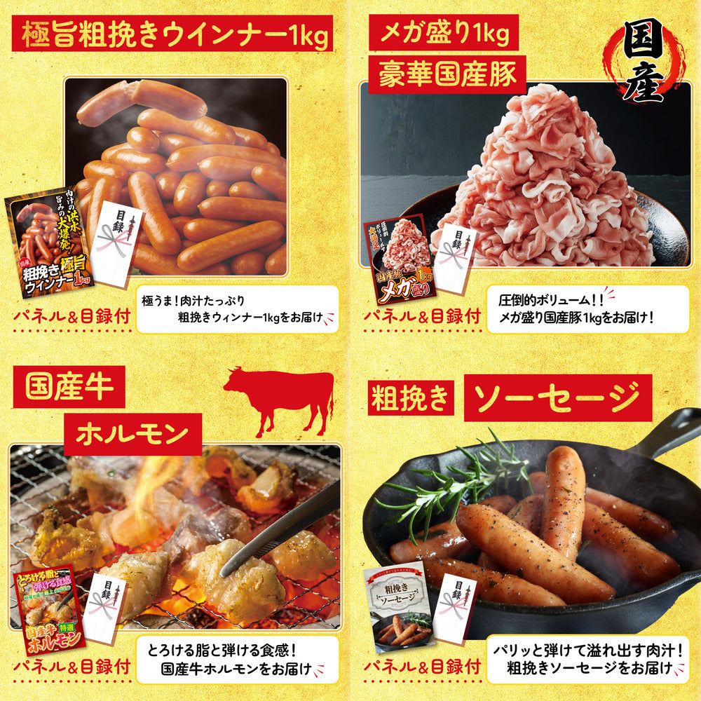 選べる飲み比べ日本酒セット9点セット