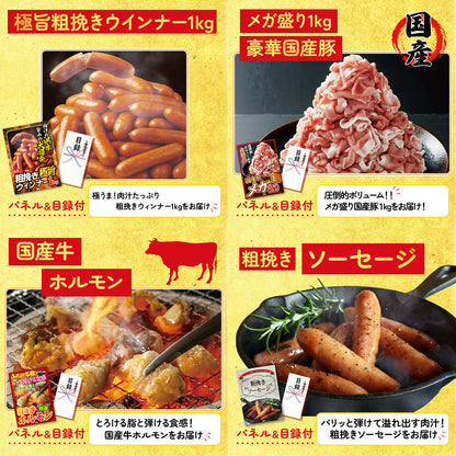 選べる飲み比べ日本酒セット9点セット