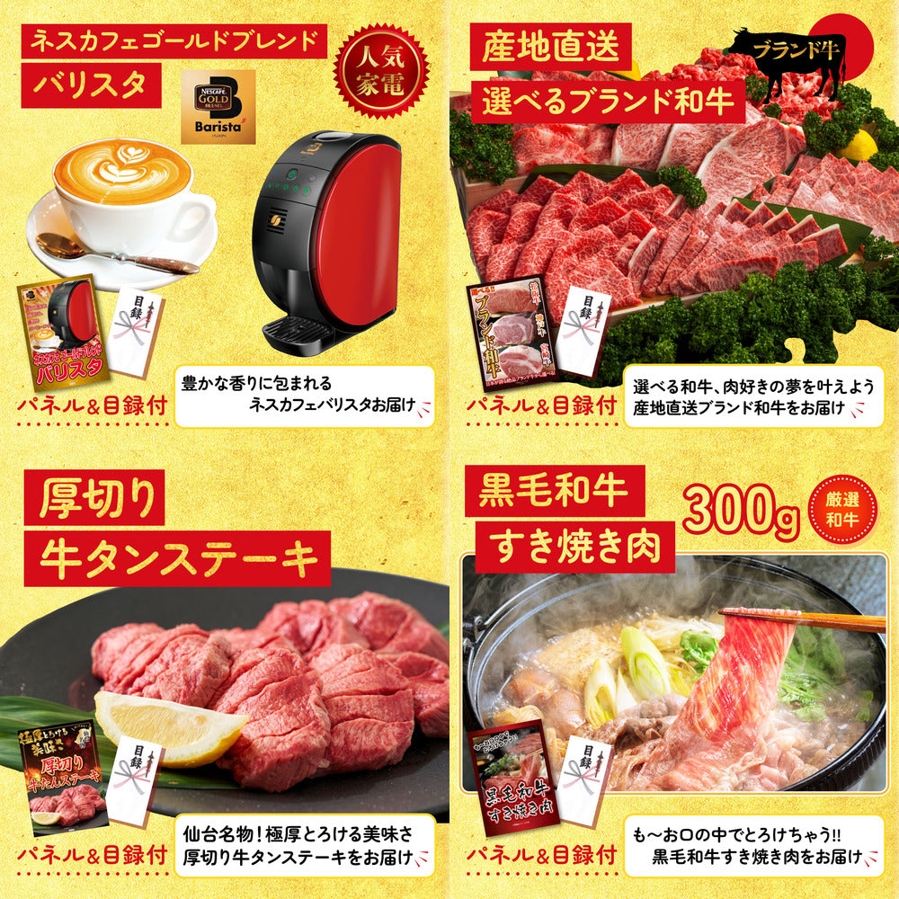 神戸牛すき焼き(モモ・カタ・バラ) 500g5点セット