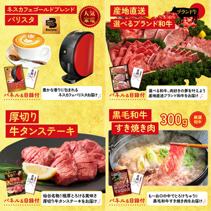 神戸牛すき焼き(モモ・カタ・バラ) 500g5点セット