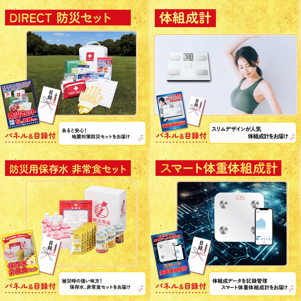 北海道 毛ガニ 30点セット