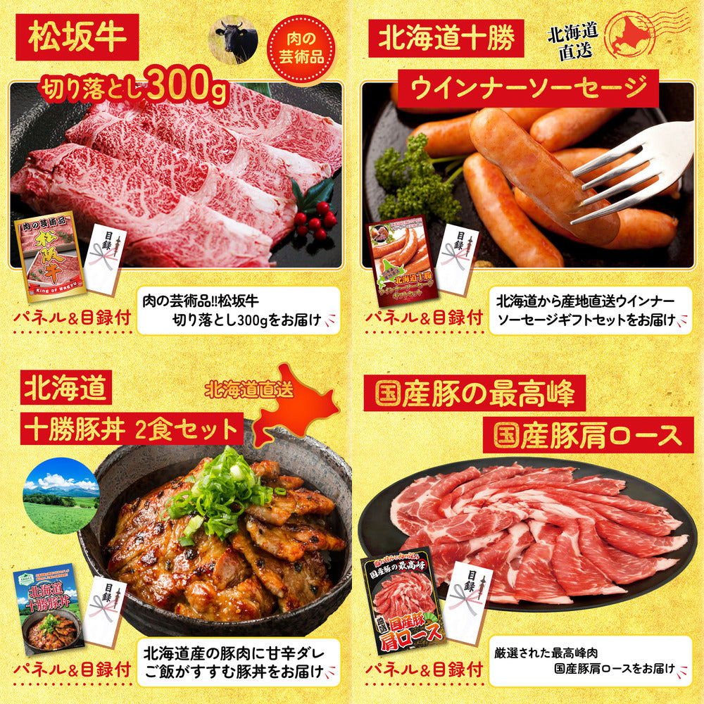 国産和牛カルビ焼肉 300g9点セット
