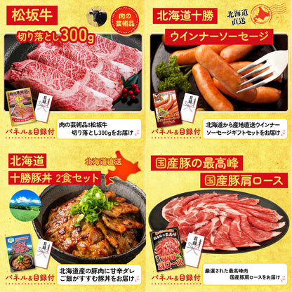 国産和牛カルビ焼肉 300g9点セット