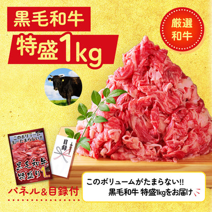 牛ヒレ サイコロステーキ1kg3点セット