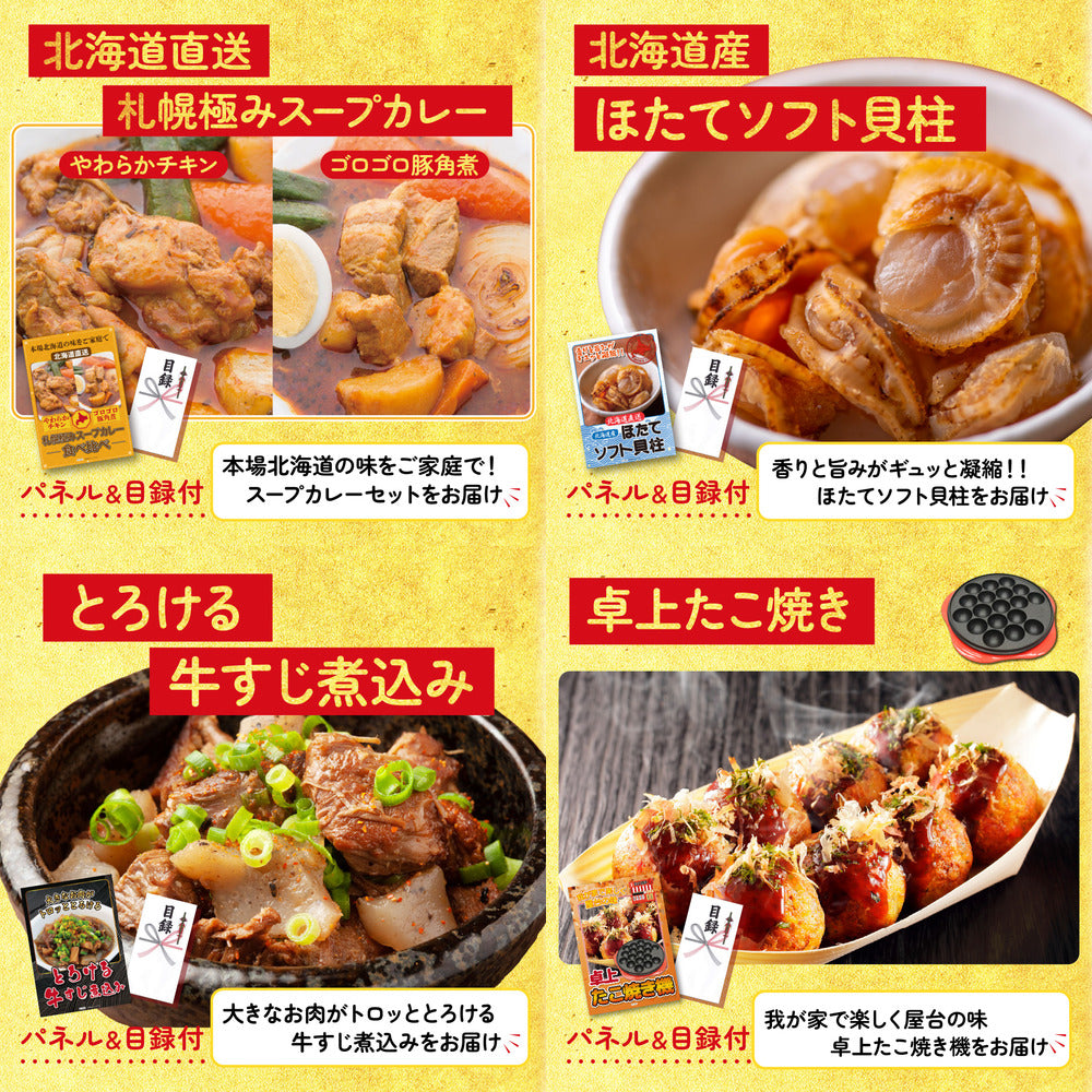 国産豚 肩ロース 400g8点セット