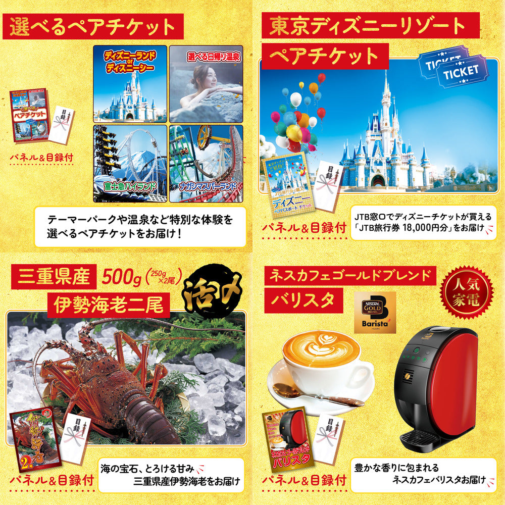 Nintendo SWITCH 2 25点セット