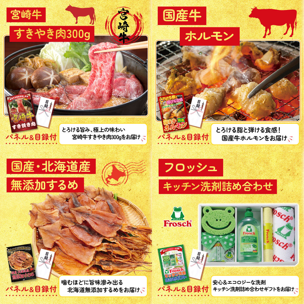 日本酒 大吟醸 300ml 飲み比べ３本セット5点セット