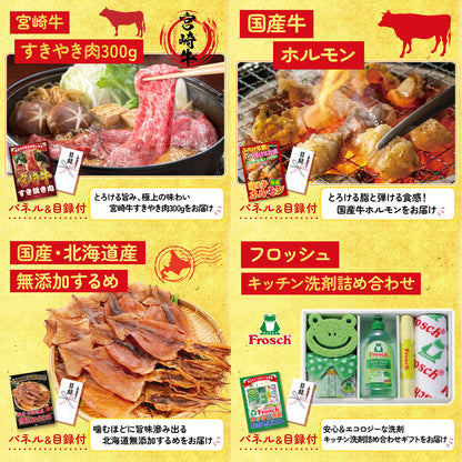 日本酒 大吟醸 300ml 飲み比べ３本セット5点セット