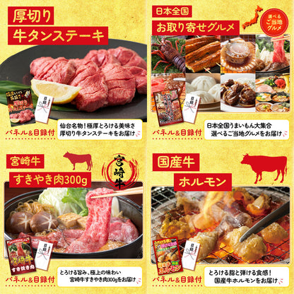 レッドブル詰め合わせ8点セット