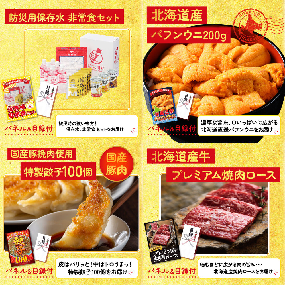 ネスカフェ バリスタ 30点セット