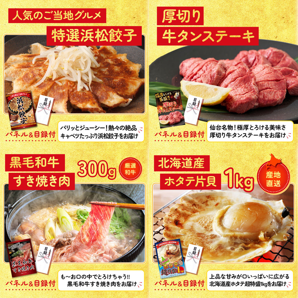 日本酒 大吟醸 300ml 飲み比べ３本セット 30点セット