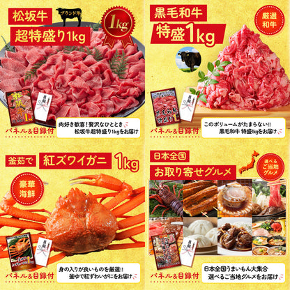 黒毛和牛サーロイン 塊ブロック肉 1kg 9点セット