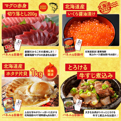 国産 うなぎ蒲焼(120g×2)5点セット