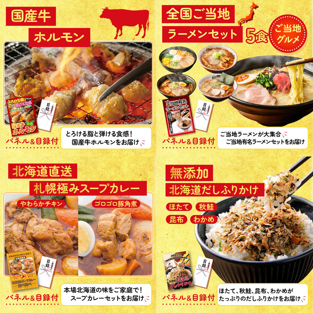 宮崎牛すきやき肉(バラ300g)9点セット