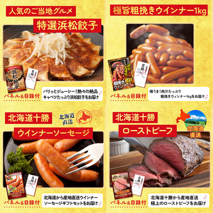 日本酒 大吟醸 300ml 飲み比べ３本セット 25点セット