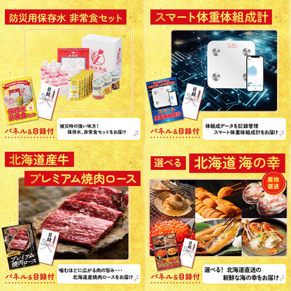 選べる国産うなぎ 25点セット