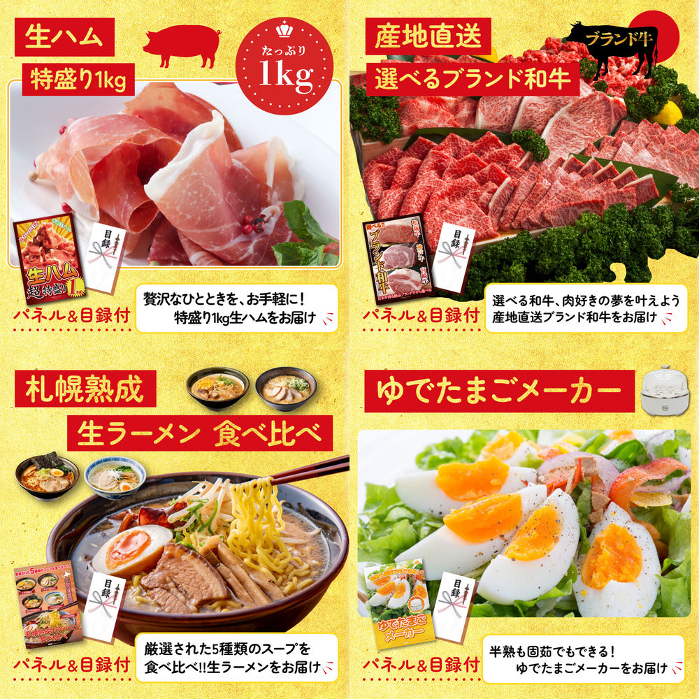 全国地ビール詰め合わせ 10本セット5点セット