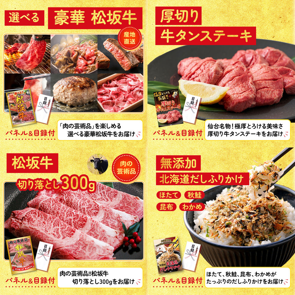 黒毛和牛サーロイン 塊ブロック肉 1kg 5点セット