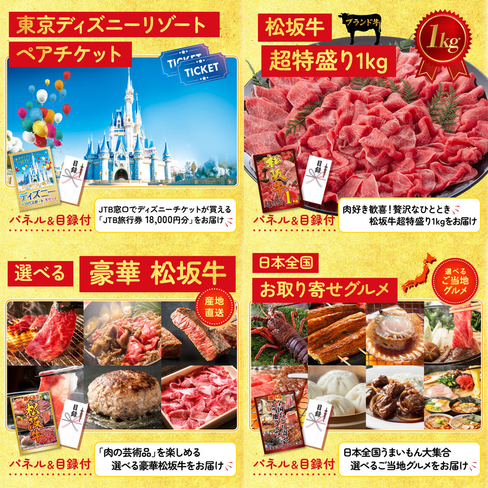 Nintendo SWITCH 2 9点セット