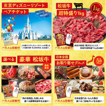 Nintendo SWITCH 2 9点セット