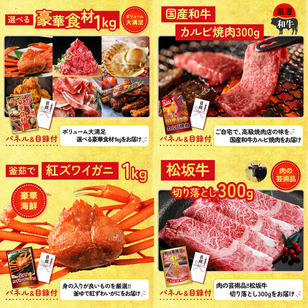 餃子100個(10個入×10)9点セット