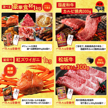 餃子100個(10個入×10)9点セット