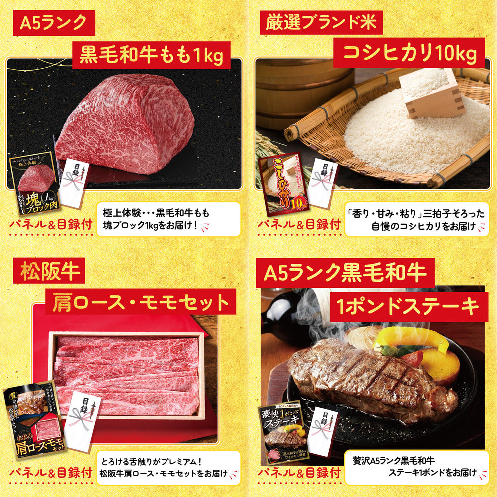 全国共通クルーズペアチケット ランチクルーズゴールド 8点セット(KY-82)