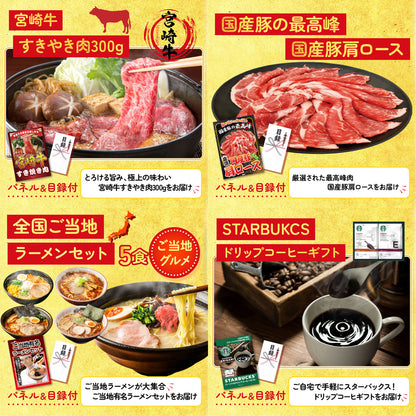 食用ワニの肉(前足・後ろ足)5点セット