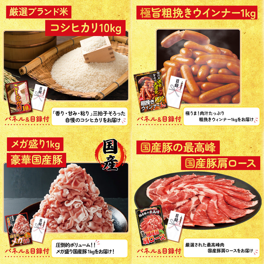 タラバガニ超特大1kg前後 9点セット(KY-413)