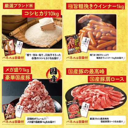 タラバガニ超特大1kg前後 9点セット(KY-413)