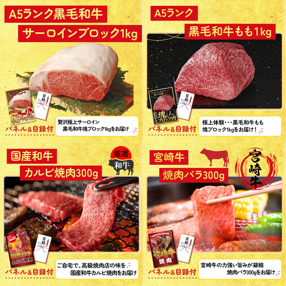 プレイステーション5 9点セット(KY-669q2)