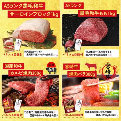 プレイステーション5 9点セット(KY-669q2)