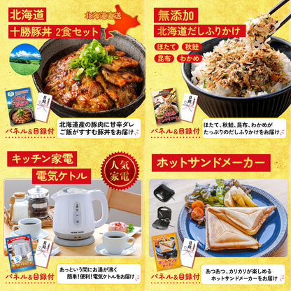 選べる日本の銘酒 9点セット