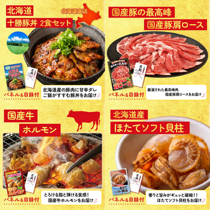 フロッシュ 洗剤セット(C4235546)9点セット