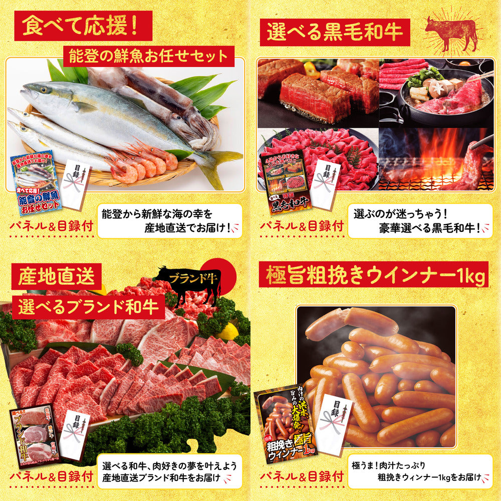 北海道 いくら醤油漬け（200ｇ）9点セット