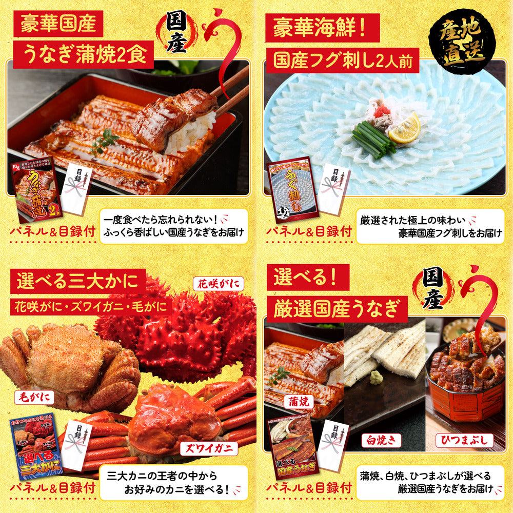 餃子100個(10個入×10) 25点セット